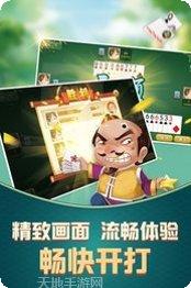 二人雀神游戏技巧