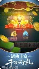 二人雀神游戏规则