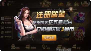 白菜网棋牌最新版本