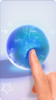 粘液球io下载地址