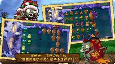 植物大战奥利给玩法介绍