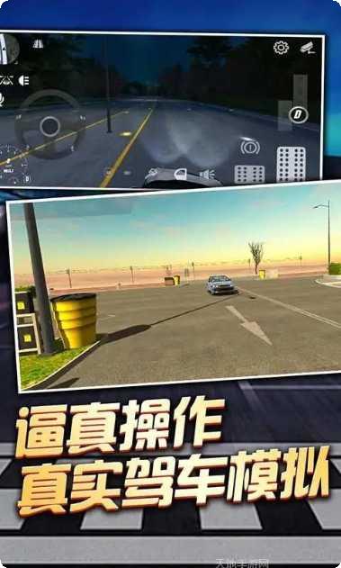 老司机农场收割游戏攻略