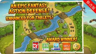 王国保卫战起源下载