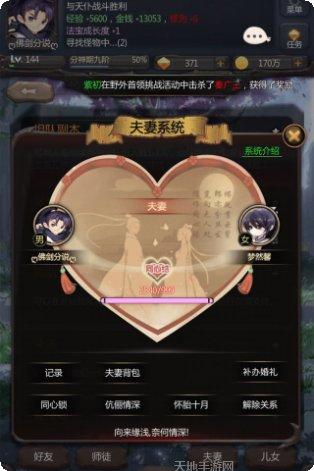 仙侠第一放置角色推荐