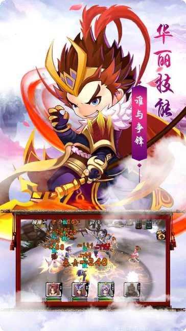 创想三国BT上线送VIP，创想三国BT上线送礼包，创想三国BT上线送金币，创想三国BT上线送钻石，创想三国BT上线送装备，创想三国BT上线送英雄