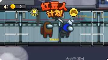 红豆人厨房战场技巧