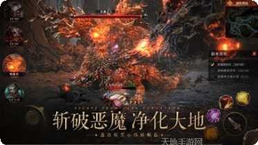 暗黑圣血游戏攻略