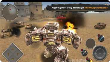 机甲军团战斗技巧