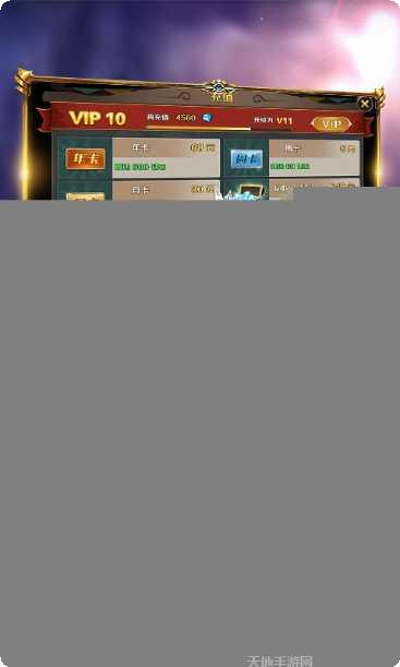 冒险大陆BT送百万钻石攻略