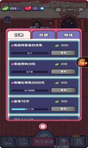 盲盒小家家具搭配