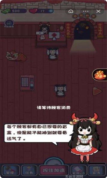 盲盒小家最新版本