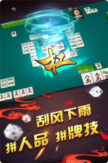 白菜网棋牌游戏攻略