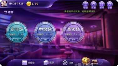 湘U棋牌玩法介绍