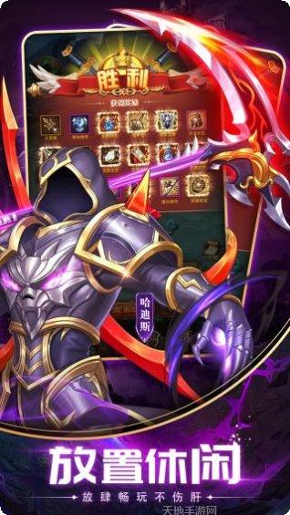 英雄计划BT红包时刻送最新活动