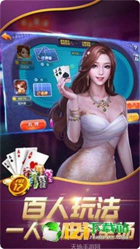 开心翻翻乐下载地址