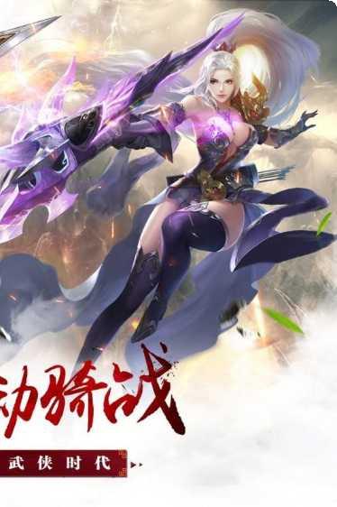 昆仑墟百战天下手游攻略