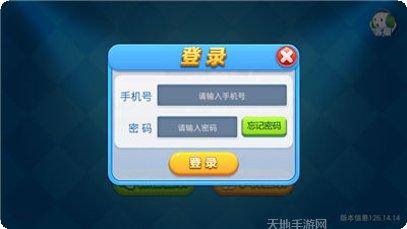 宝华棋牌游戏下载