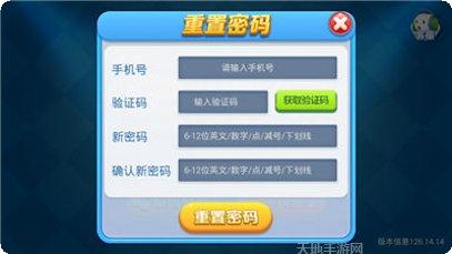 宝华棋牌最新版本