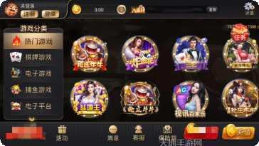 5288棋牌游戏下载