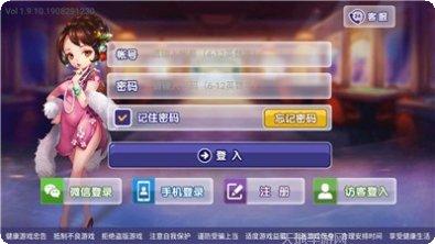 开心谷棋牌ios版