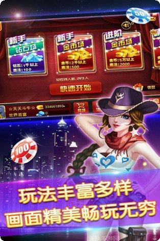 花名棋牌游戏下载