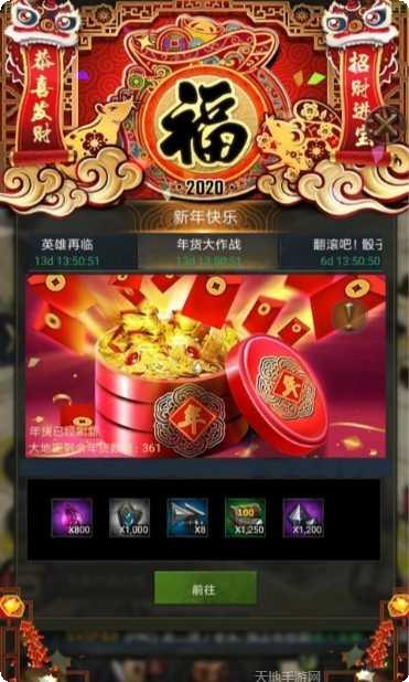 列王的纷争微博版攻略