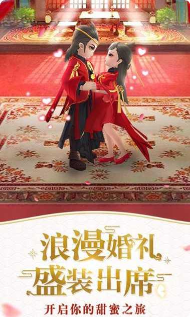 梦幻少侠最新版本