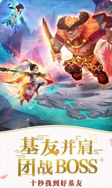 梦幻少侠装备获取