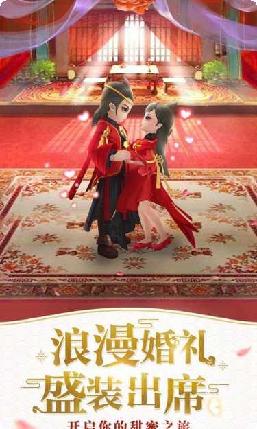 萌斗西游新手教程