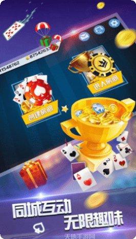 哈哈推九棋牌游戏攻略