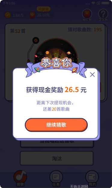 最爱猜动物红包版玩法介绍