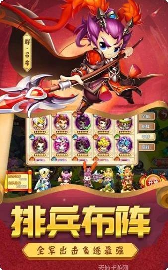 疯狂小鸡足球最新版本