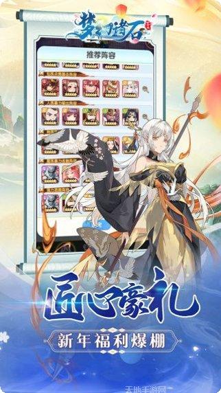 梦幻诸石BT无限连抽技巧