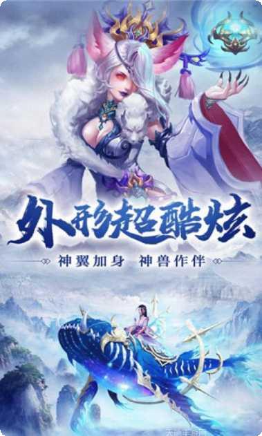 凤舞天下手游攻略