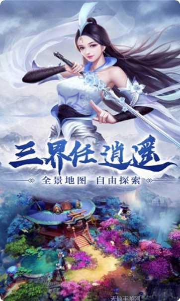 凤舞天下角色选择