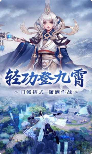 凤舞天下最新版本