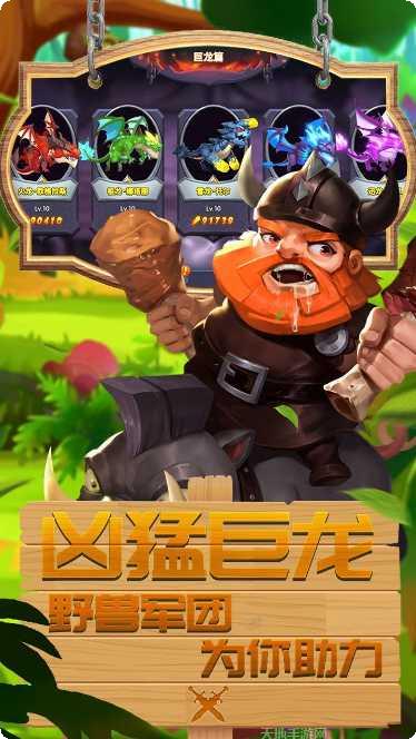 幻龙骑士技能解析