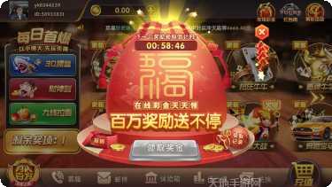君悦棋牌玩法介绍