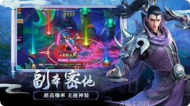 战玲珑2之封神装备获取