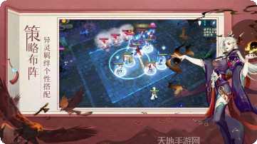 战玲珑2之封神玩家交流