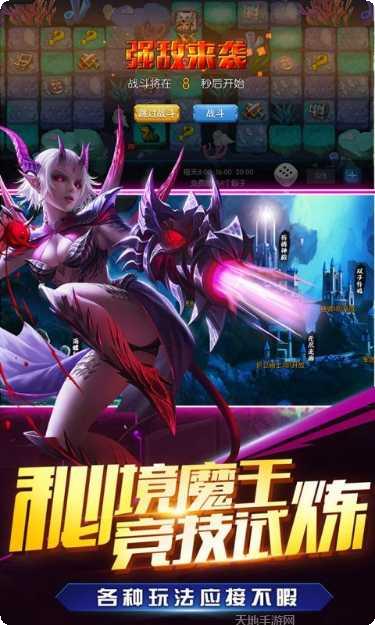 我是统帅攻略