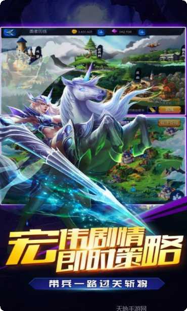 我是统帅玩法