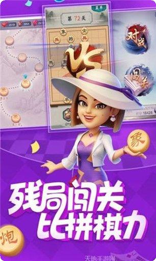 花花娱乐苹果版