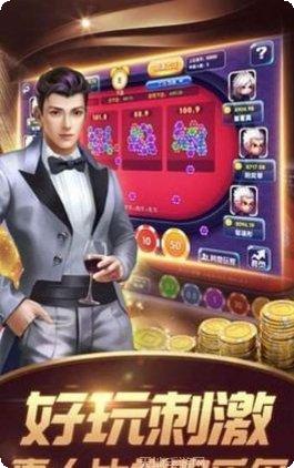 蓝湾棋牌下载