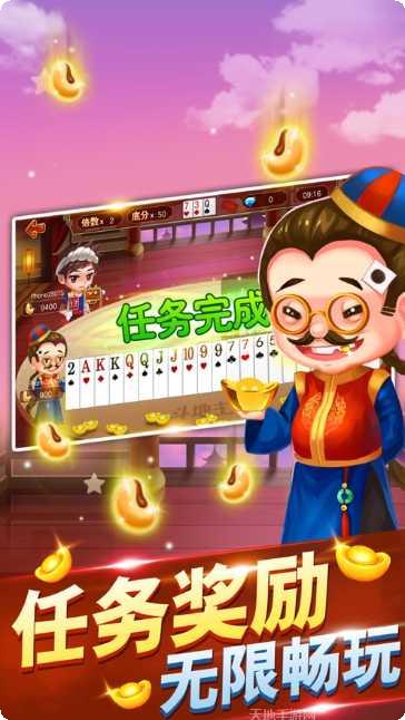 乐游互娱麻将下载