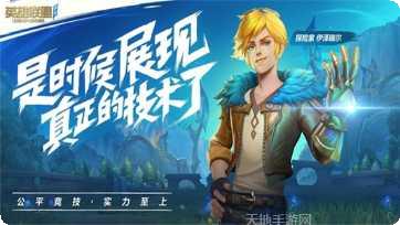英雄联盟盖伦战士攻略