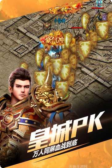 仙魔屠龙副本挑战