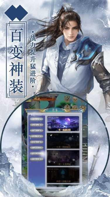 萌妖Q传攻略