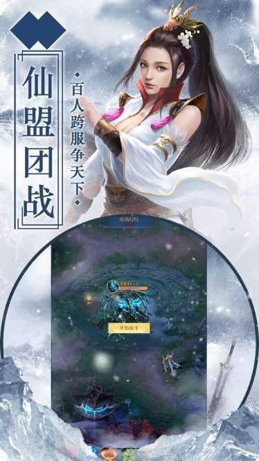 萌妖Q传下载地址