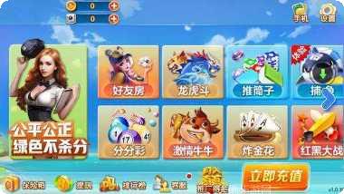 金城棋牌在线对战